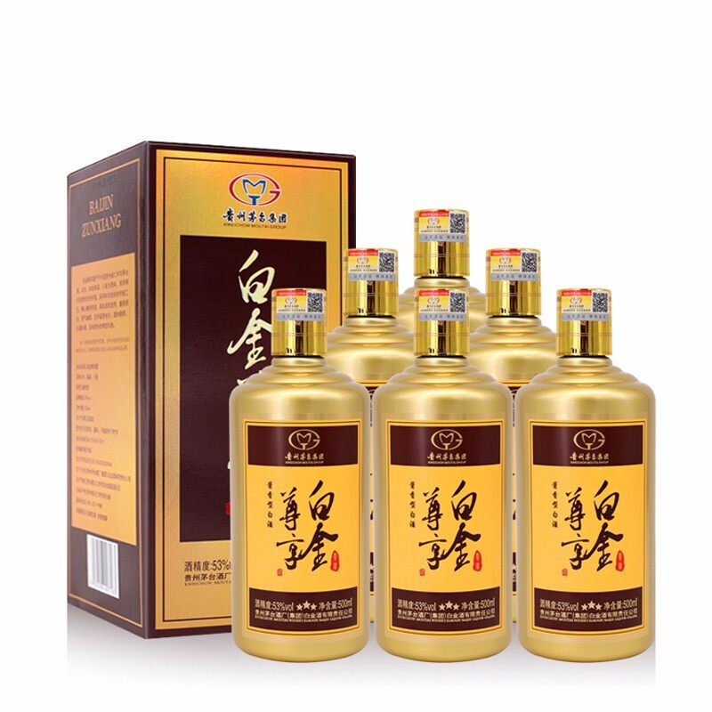 贵州茅台集团白金尊享酒53度500ml*6瓶贵宾酱香型白酒中秋婚宴a1
