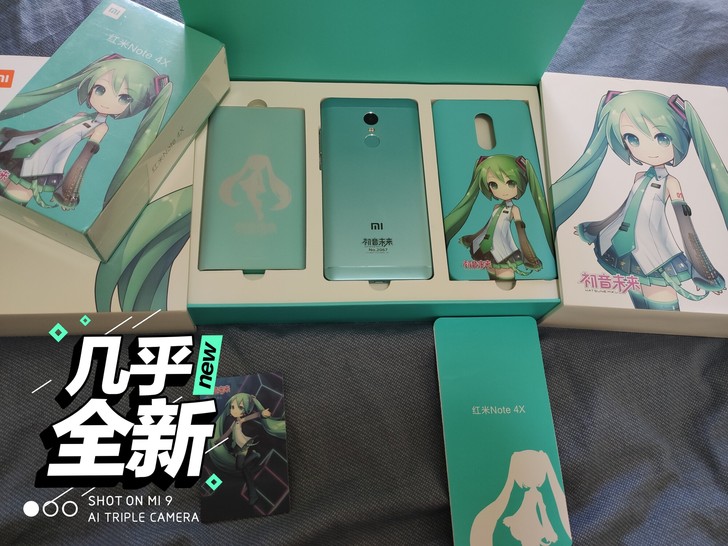 红米Note4x初音未来限量版99新