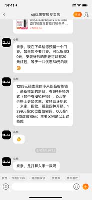 目前看来【老品牌】樱花指纹锁怎么样,好用吗?这个是不是品牌?