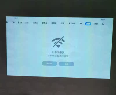 【点评点评】酷乐视Xpower怎么样？评价差吗？