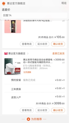 点评最新款摩航智能马桶怎么样，真的是德国品牌吗？好不好用