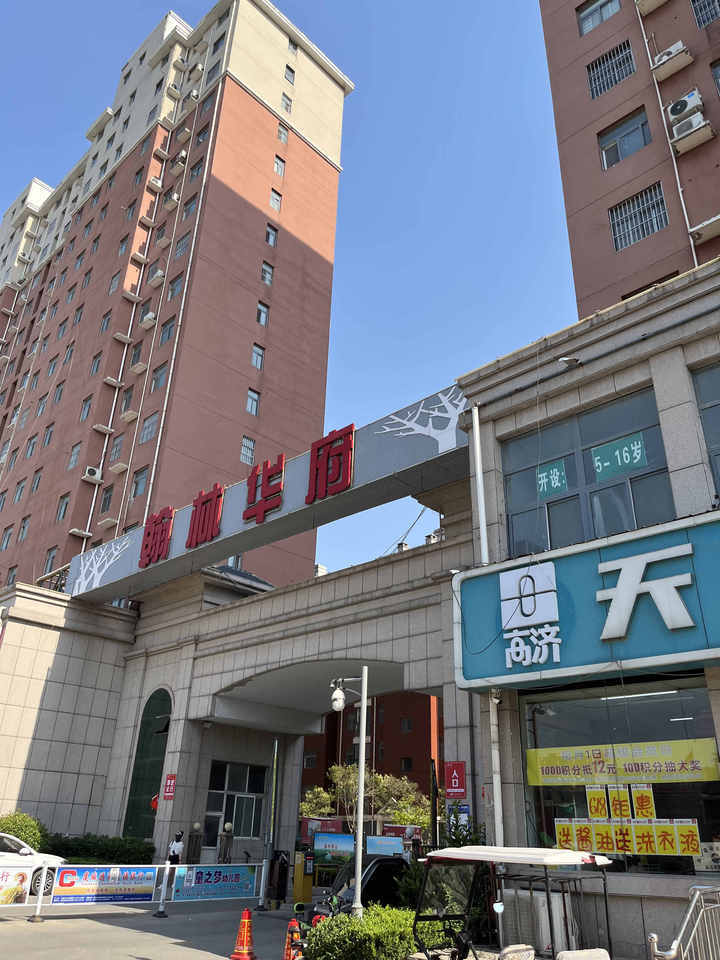 虞城县城关镇翰林华府20号楼a-7号1-2层商业服务房地产 - 司法拍卖