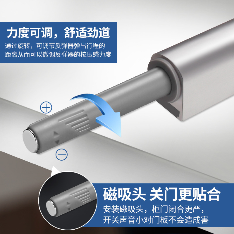 免拉手柜门按弹器橱柜衣柜强磁吸家具五金配件抽屉铝合金反弹器