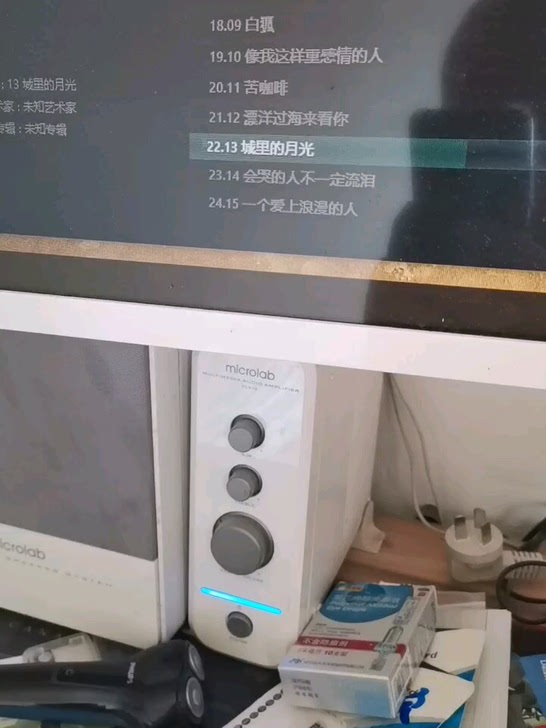 麦博fc570音响