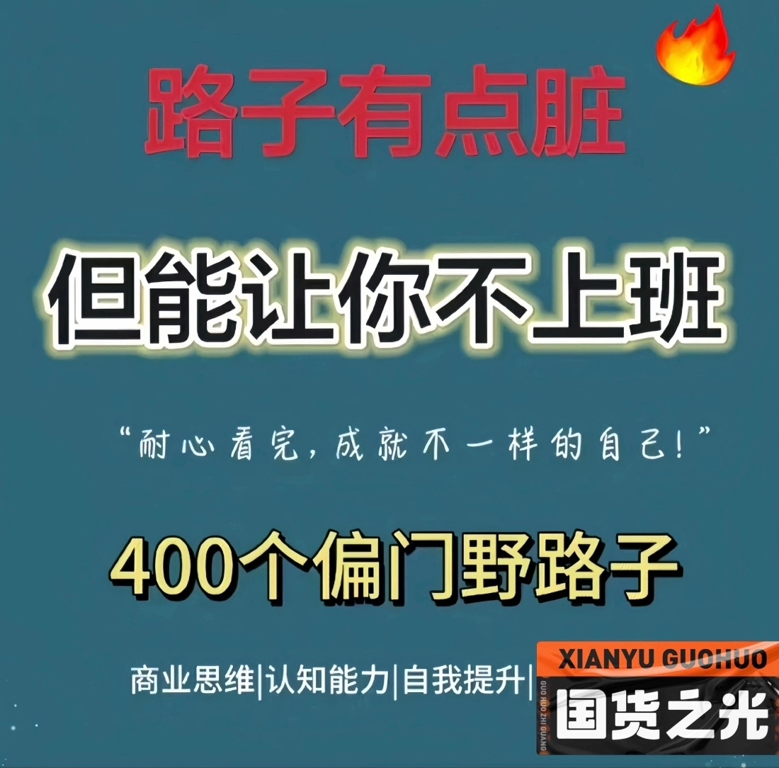 [火][火][火][火][火][火][火][火]