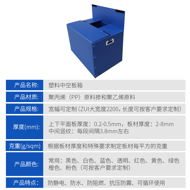 厂家定415制塑胶空中空板箱 递运输中空板纸箱 可折叠箱快式纸中