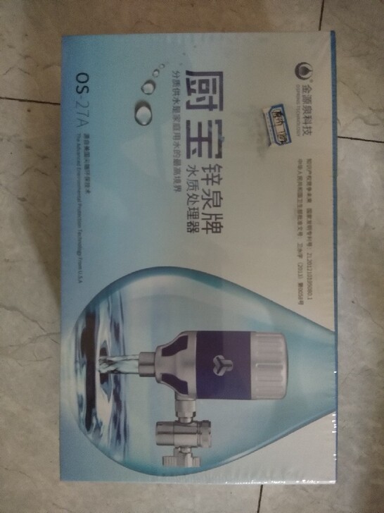 厨宝，水质处理器