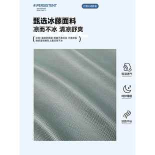 夏季天冰丝凉席2024新款床笠藤席三件套空调软席子垫床单人可折叠