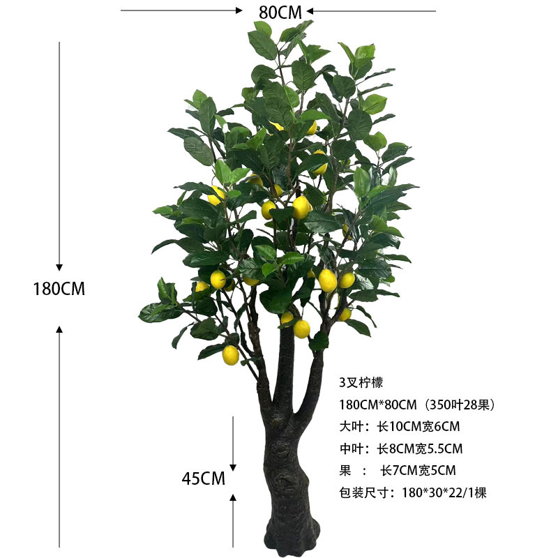 仿水果柠真檬绿植迷落地盆栽树柠檬树室内001客你厅装饰摆件厂家