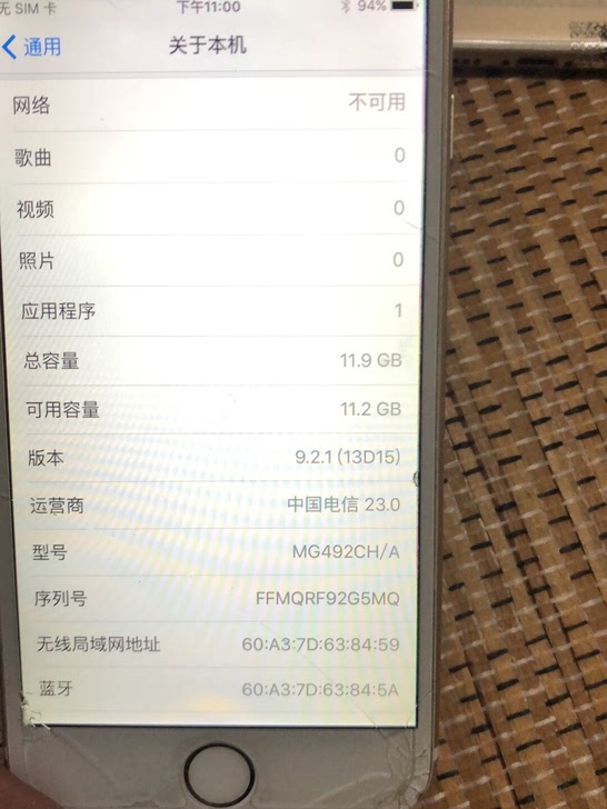 iPhone6，一个9.21外爆460，一个10.32，50