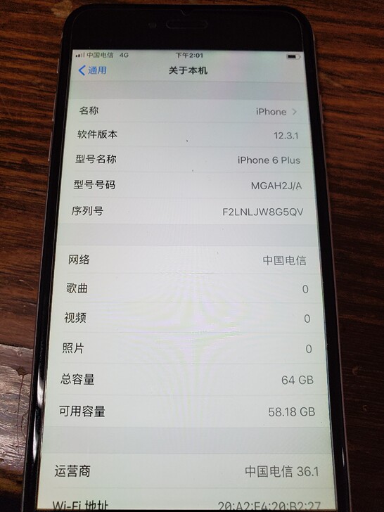 iphone6plus，日版1524全网通，无需卡贴!无需卡