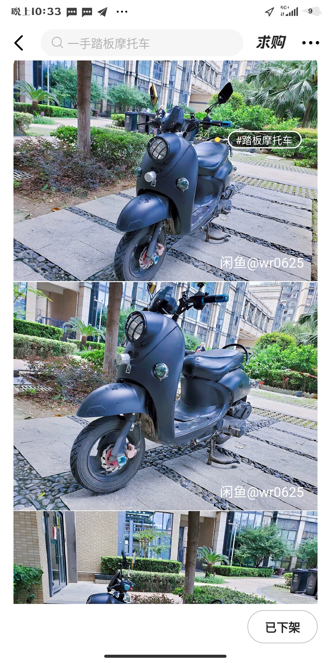 小龟王摩托车125cc