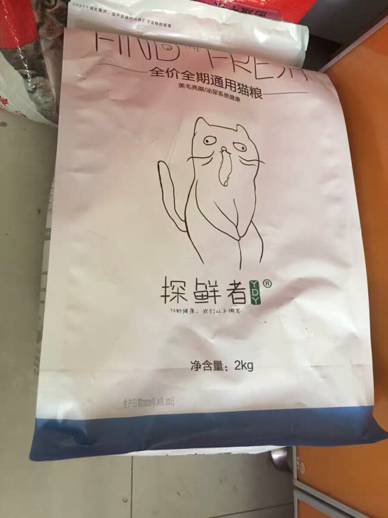 ydy探鲜者天然猫粮