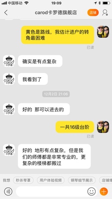 慎重说说：美得理DP50电钢琴怎么样？评测质量靠谱吗？