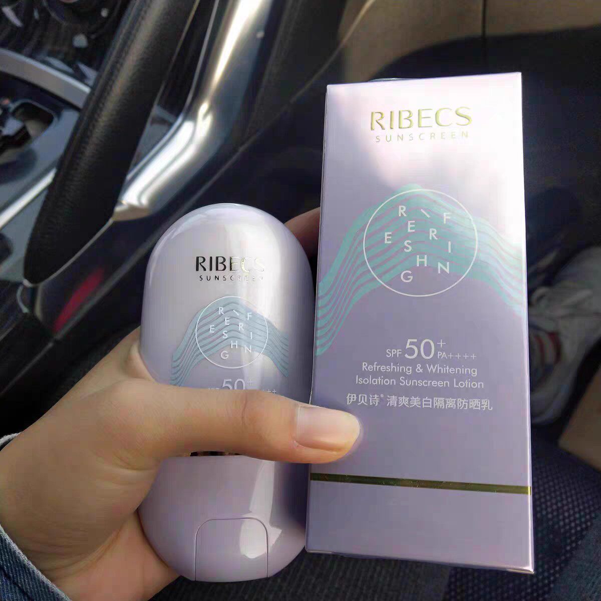 伊贝诗防晒隔离霜怎么样?亲身体验诉说 - 读书笔记