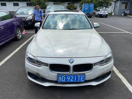 (刑)车牌号为浙d921te宝马牌车辆