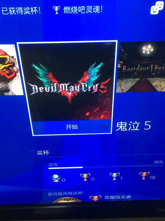 ps4-索尼ps4，1206型号，白的。箱说全带手柄，