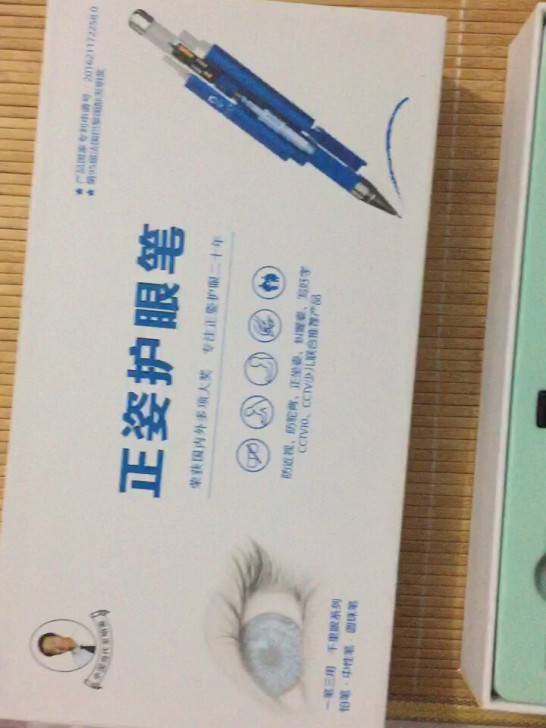 新旧程度：只拆开了，没有使用过