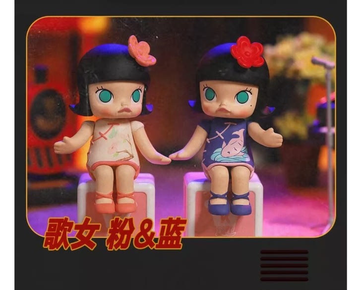 收!泡泡玛特歌女一对