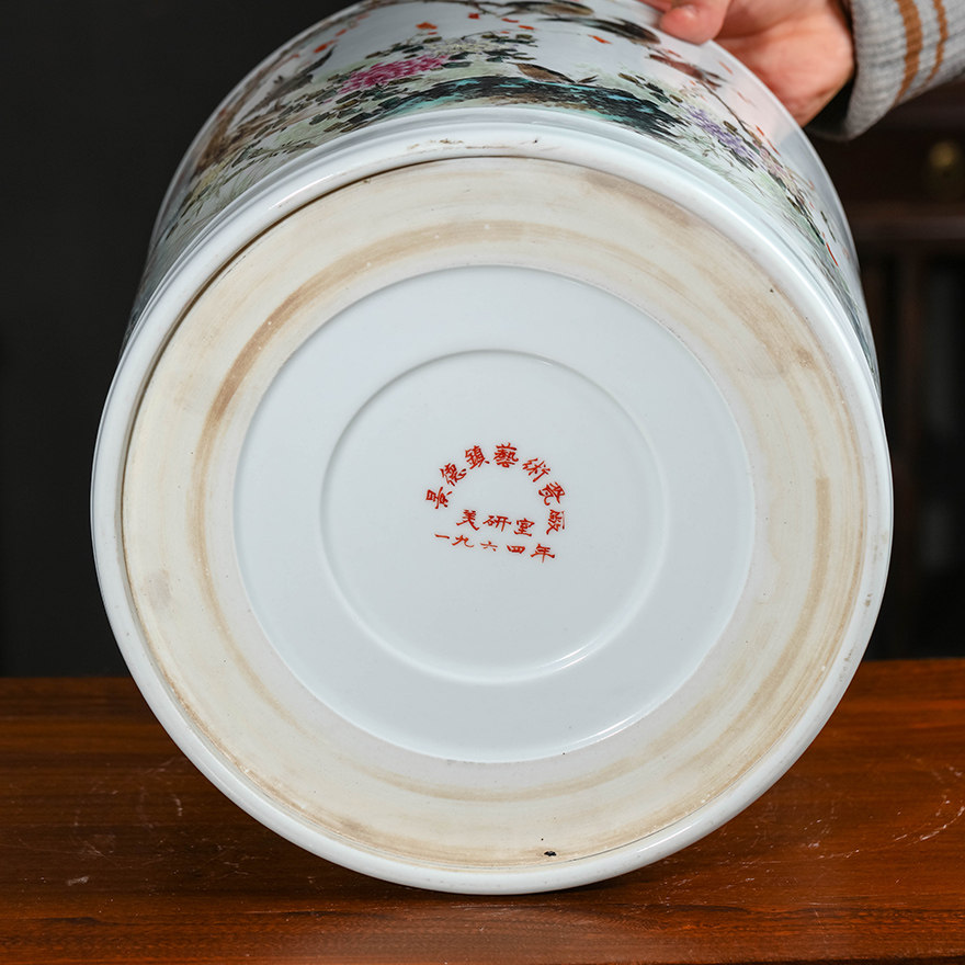 免保【重器珍藏】1964年景德镇艺术瓷厂 粉彩东篱秋色图笔筒