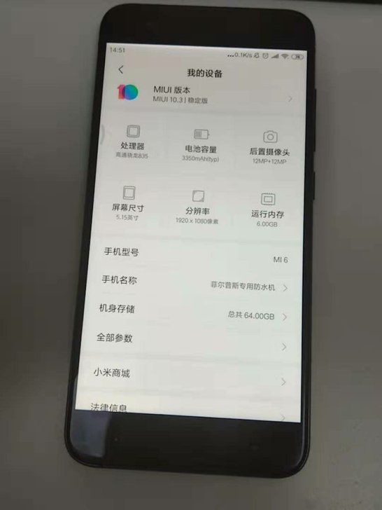 小米6xiaomi66G 64G原装95新