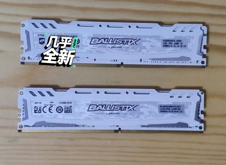 英睿达铂胜运动DDR424008g白色马甲条