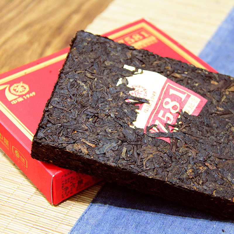 【捡漏2片】 中茶2020年七十周年尊享版7581砖熟茶250克/片