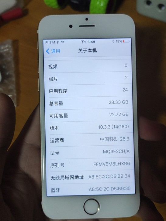 iPhone6，国行32GB，换了全新国产屏，质量OK。