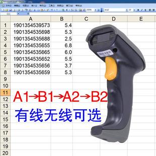 有线即插即用扫描枪配合ERP称重系统快递系统无线扫描使用