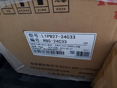 旭胜半导体加热采暧炉好用吗，真实说下质量坑不坑人?