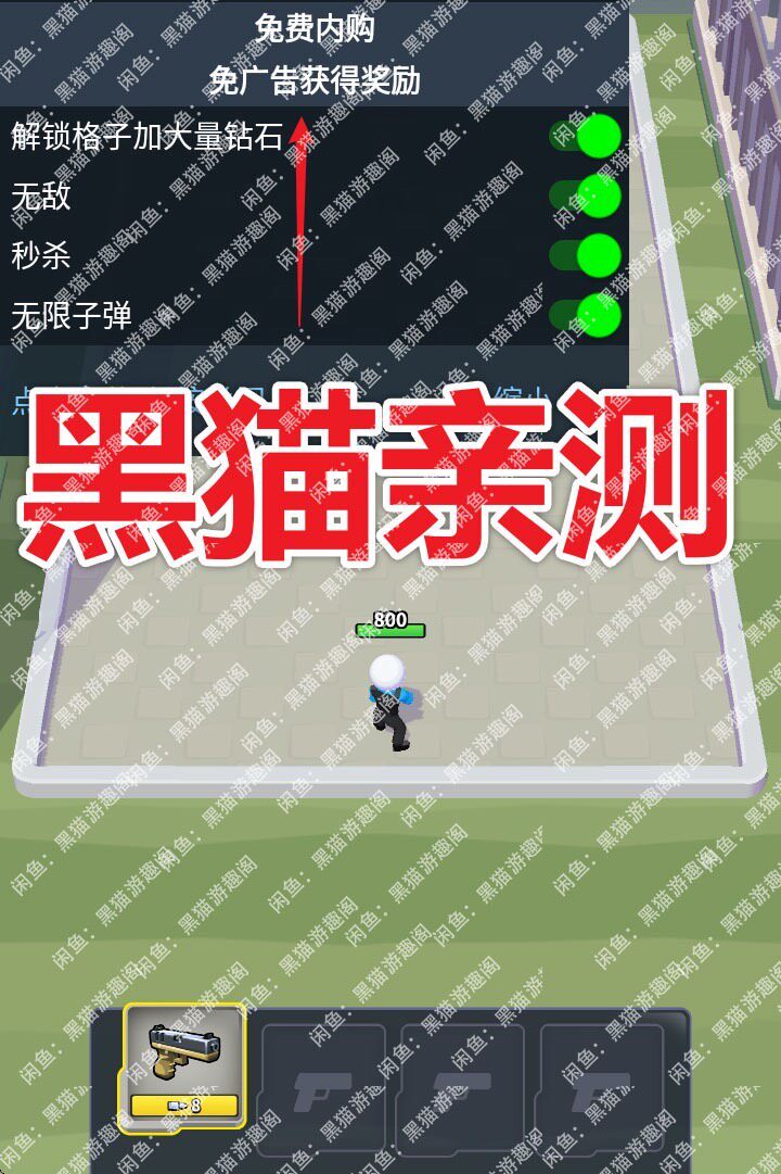 阿尔法小队 v1.7.37 无限内购最新版