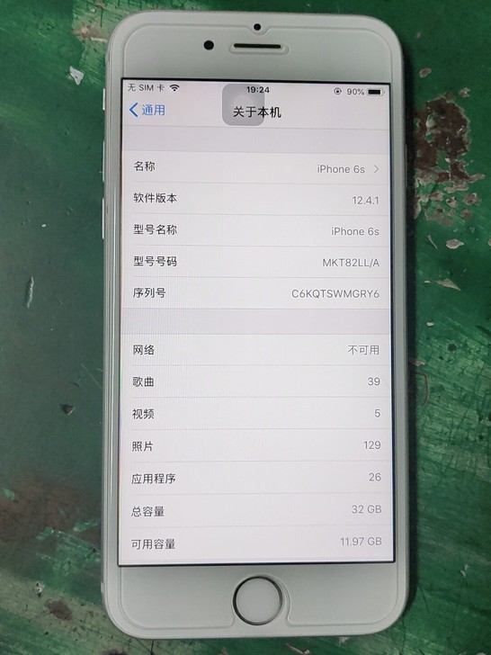 iphone6s苹果6s32G三网可用九八新备用机