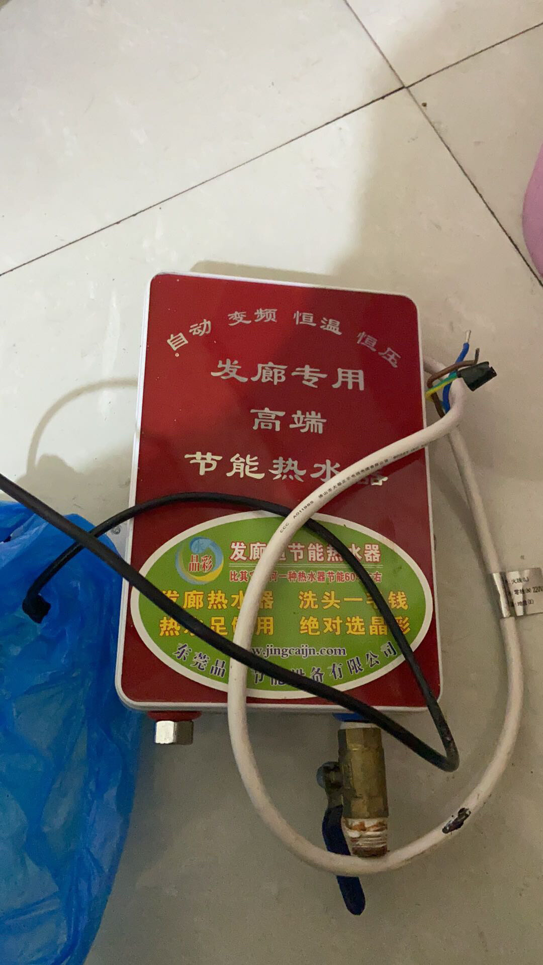 发廊专用热水器 也可以家用