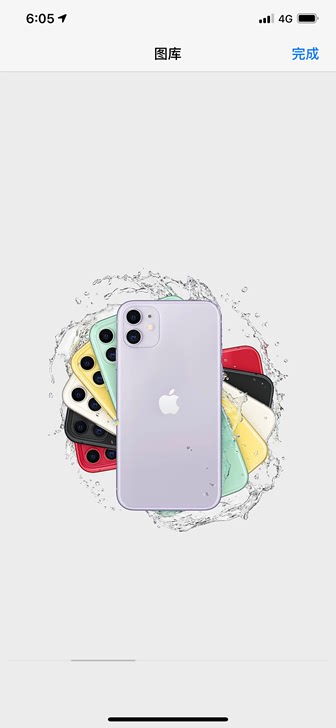 iPhone11所有颜色都有预售22-27发货限量接没多少