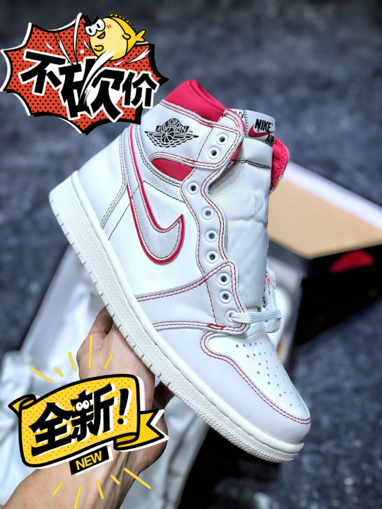 东莞原厂工艺#AirJordan1RetroPha