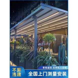 我电动遮阳棚折叠天幕户外伸缩式别墅院子阳光房顶楼隔热防晒雨棚