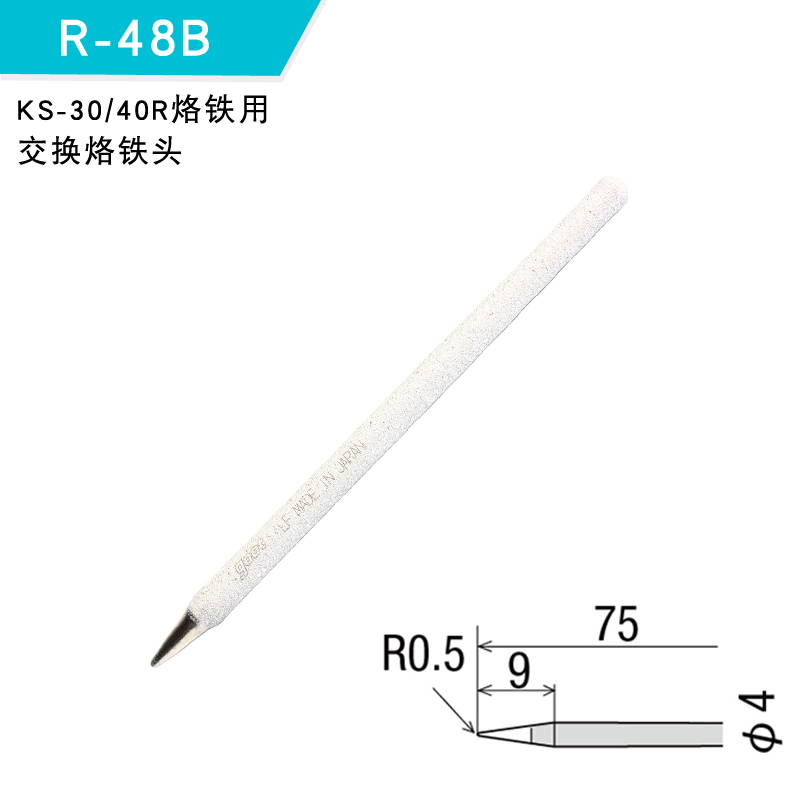 高档日本goot电烙铁进口家用维修焊接工业级电焊笔烙铁工具60W80W