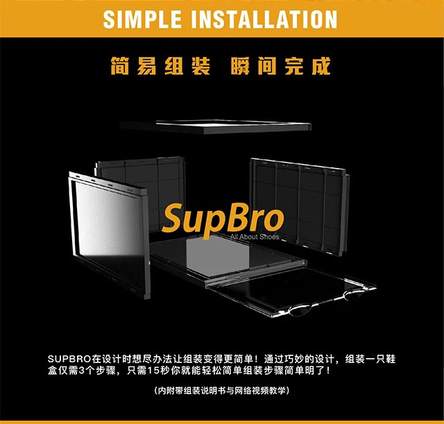 出全新未拆封supbro黑色鞋盒??2SupBro黑色鞋