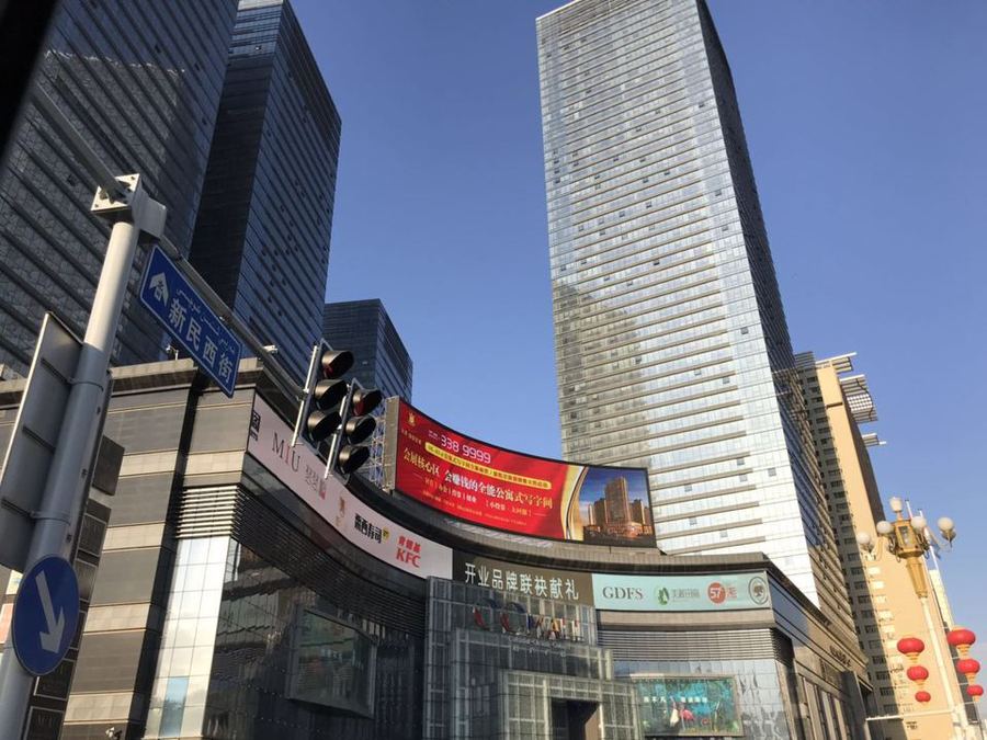 新疆乌鲁木齐天山区红山路16号时代广场小区1栋15层d