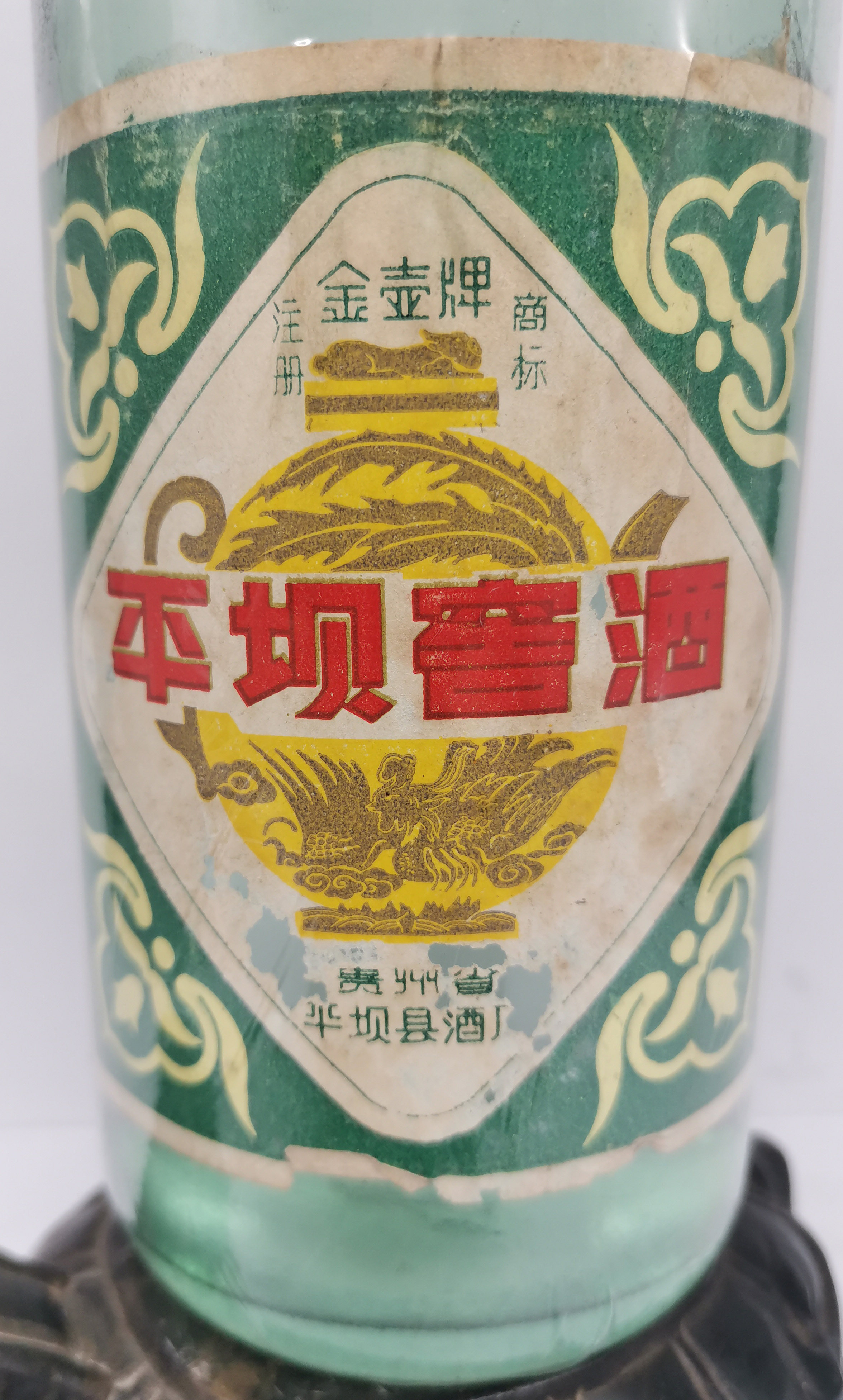 平坝窖酒 贵州地方名优老酒