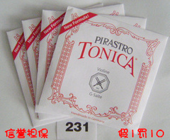 正品德国PIRASTRO TONICA托尼卡小提琴琴弦小提琴尼龙弦 信誉担保