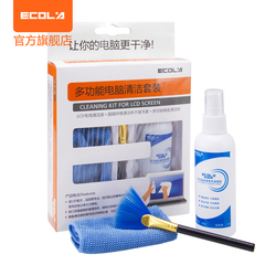 宜客莱 液晶屏幕清洁液100ml内含纤维清洁布 键盘清洁刷CD-EL130