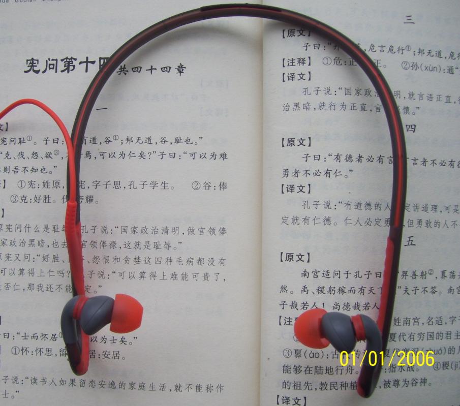 原装正品 Philips/飞利浦 SHQ4200 防水防汗运动耳机 SHQ4000升级在类目 影音电器, 耳机/耳麦中 - 来自Buy2taobao.com提供专业的淘宝代购服务