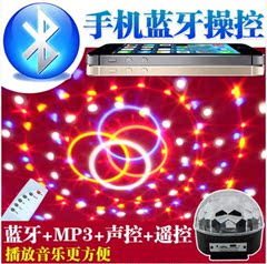 家用连接手机蓝牙蓝牙mp3舞台灯光 ktv 酒吧 聚会激光灯舞台灯光