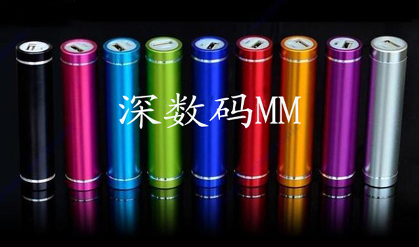 2600 mAh USB External Battery Charger Power Bank Charger|ruв категории Цифровые аксессуары, мобильные силы - от Buy2taobao.com для оказания профессиональной услуги покупки агента Taobao
