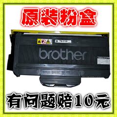 联想LJ2200 2200L 2250N M7205 M7215 M7250N M7260 LT2822粉盒