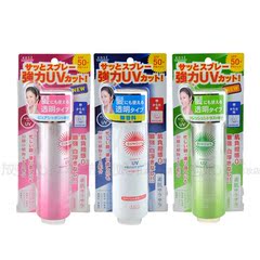 日本代购 Kose/高丝 suncut强效防晒喷雾SPF50 50g 防晒 三款可选