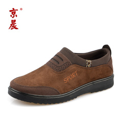 Old Beijing cloth shoes men's casual shoes soft shoes spring skid 46 47 large size men's shoes at the end of the light low cut shoes