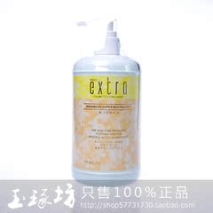 五皇冠 专柜正品 天姿国色轻柔化妆水500ml（满198元包邮）