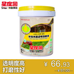 星庄园涂料 水性木器透明清底漆 家具/家装/油漆/环保漆